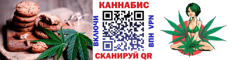 Печенье с ТГК марихуана  MEGA ONION  Правдинск  где можно купить наркотик 