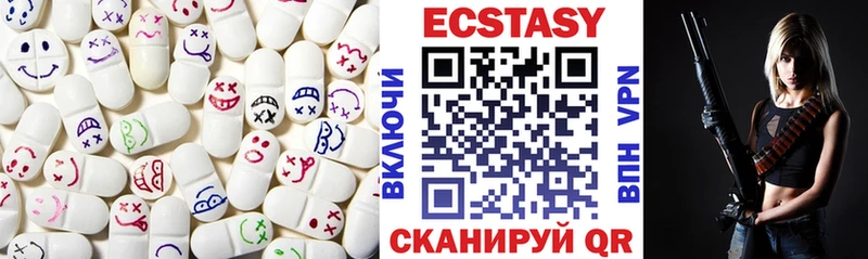 где можно купить наркотик  Правдинск  дарк нет формула  Экстази DUBAI 