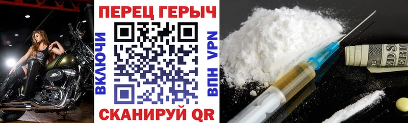 Героин VHQ  Правдинск 
