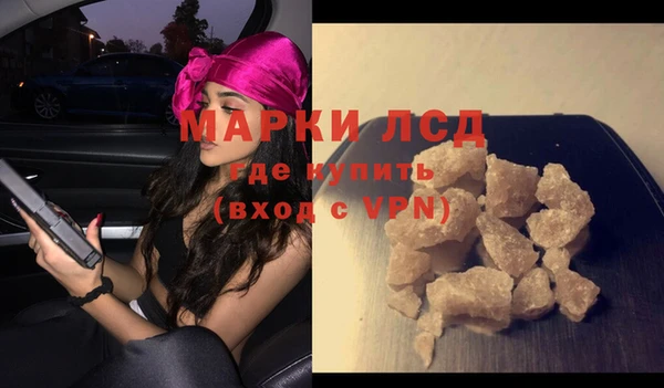 трава Абдулино