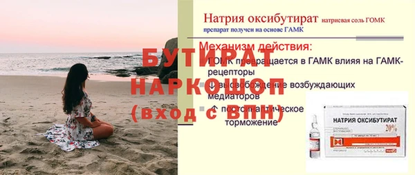 ECSTASY Абаза