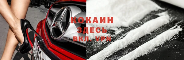трава Абдулино