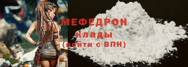 ECSTASY Абаза