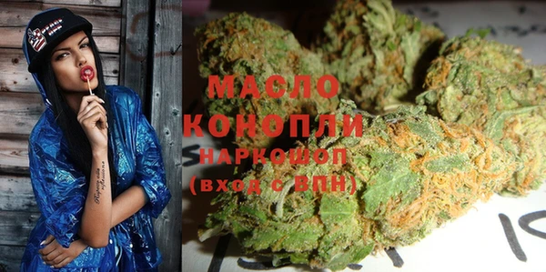 трава Абдулино