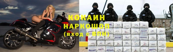 мдма Белая Калитва
