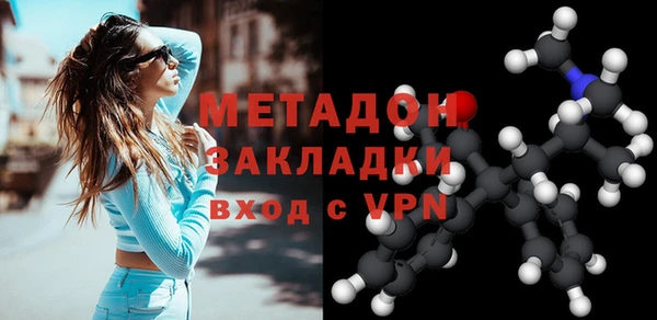 круглые Абинск