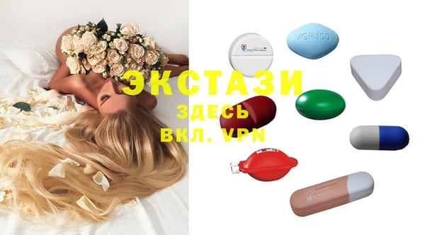 круглые Абинск