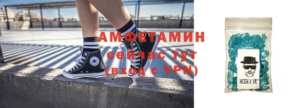 амф Белая Холуница