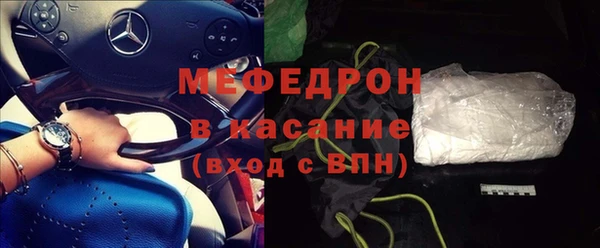 круглые Абинск