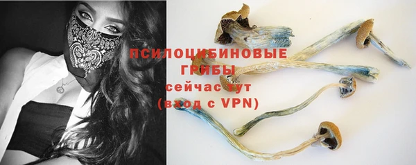 круглые Абинск