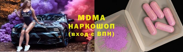 трава Абдулино