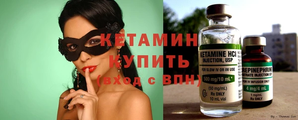 трава Абдулино