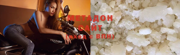 трава Абдулино