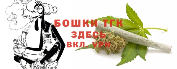 трава Абдулино