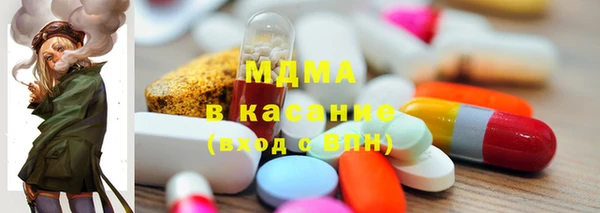 ECSTASY Абаза