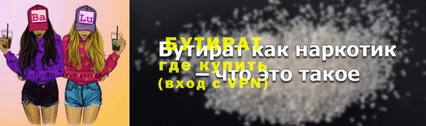 круглые Абинск