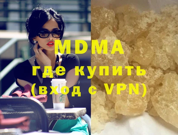 ECSTASY Абаза