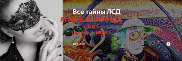 трава Абдулино