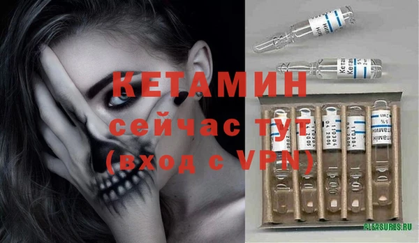 ECSTASY Абаза
