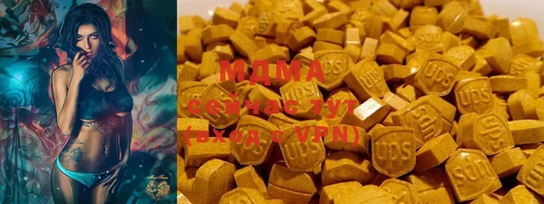 марки lsd Протвино