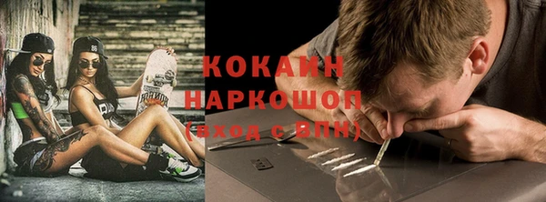 ECSTASY Абаза