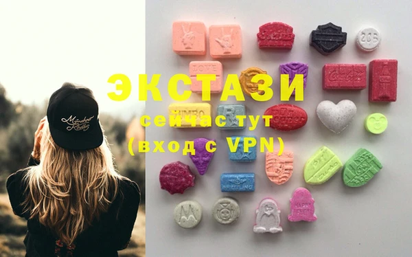 трава Абдулино