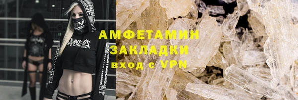 трава Абдулино