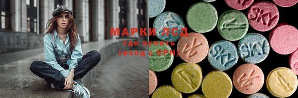 круглые Абинск
