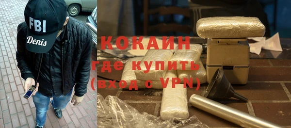 ECSTASY Абаза