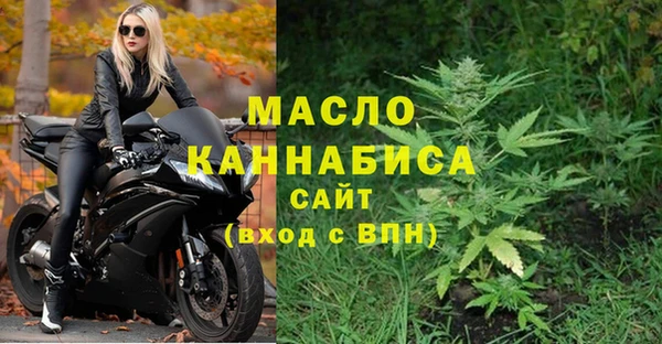 ECSTASY Абаза