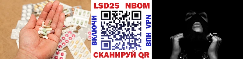 LSD-25 экстази кислота  магазин продажи   блэк спрут как зайти  Правдинск 