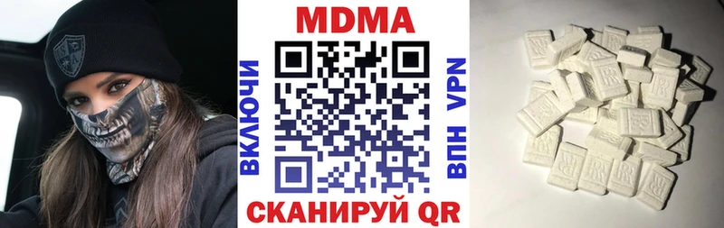 hydra как войти  Правдинск  MDMA crystal 