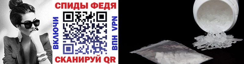 Первитин кристалл Правдинск