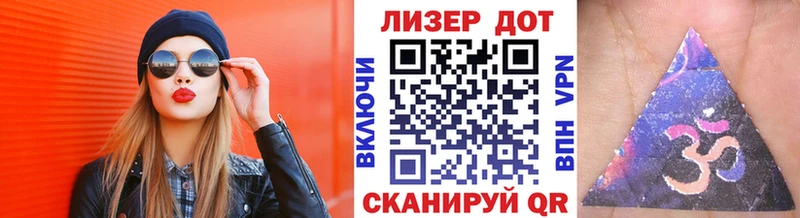 мега как зайти  Правдинск  Наркотические марки 1500мкг 